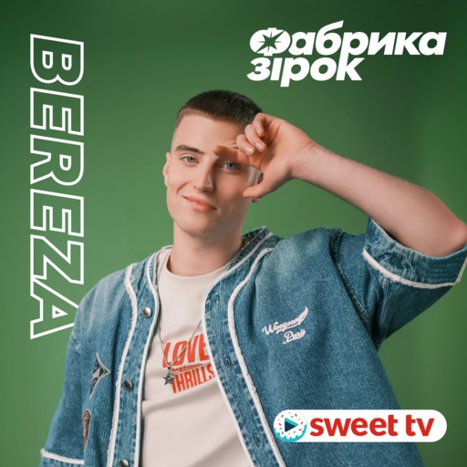 Не вистачає
